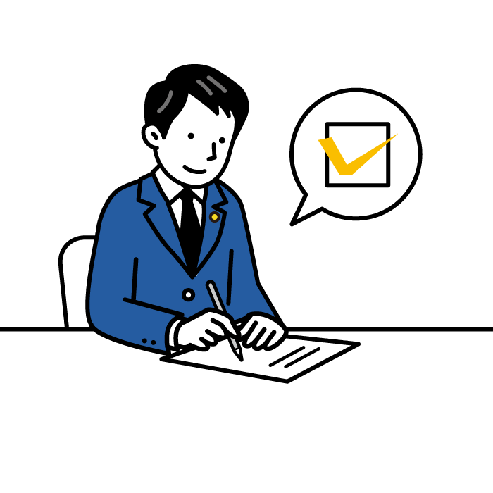 契約書チェックイラスト